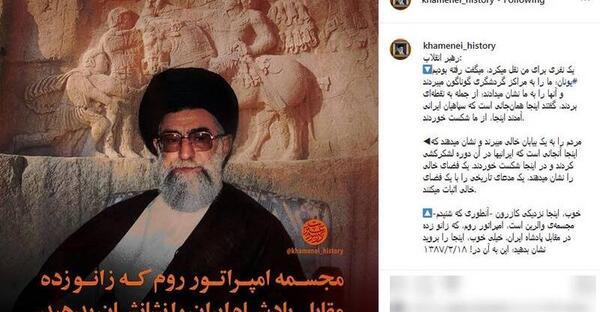 عکس رهبر انقلاب در تخت جمشید