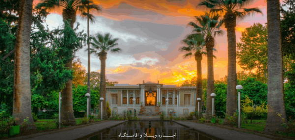 عکس قدیم شاهچراغ