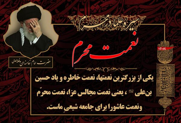 عکس رهبر در زمان انقلاب