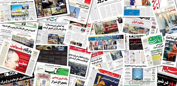 عکس حضرت شاهچراغ