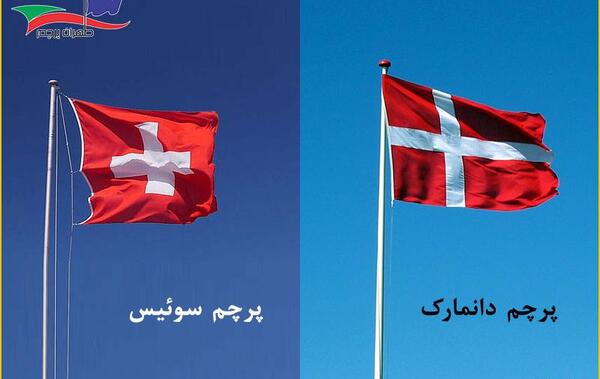 عکس پرچم آمریکا قدیم