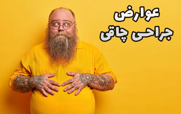 عکس محمد تقی شاهچراغی