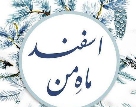 عکس نوشته تبریک تولد رهبر انقلاب