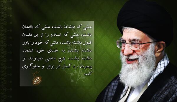 عکس نوشته رهبر انقلاب اسلامی