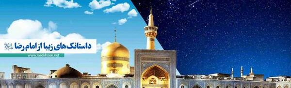 عکس صحن شاهچراغ