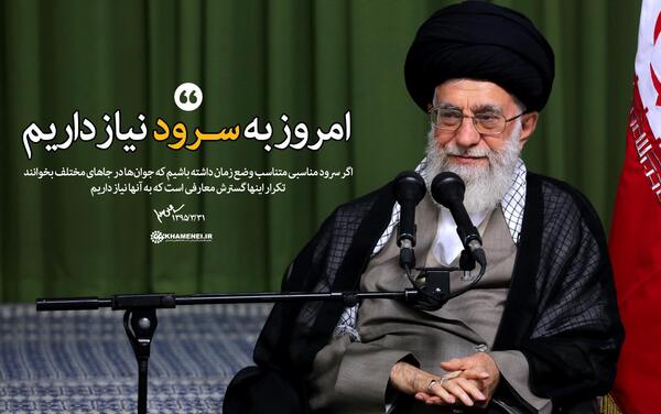 عکسهای رهبر انقلاب امام خامنه ای