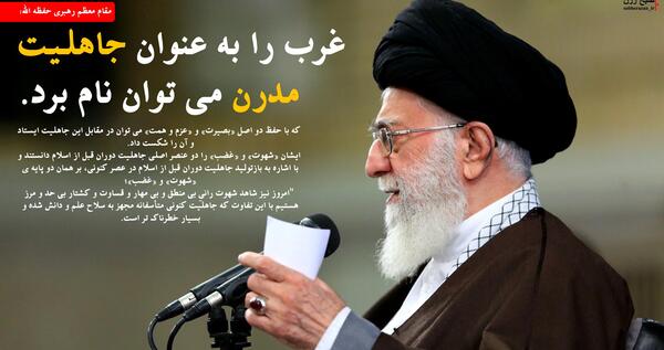 عکسهای رهبر معظم انقلاب اسلامی