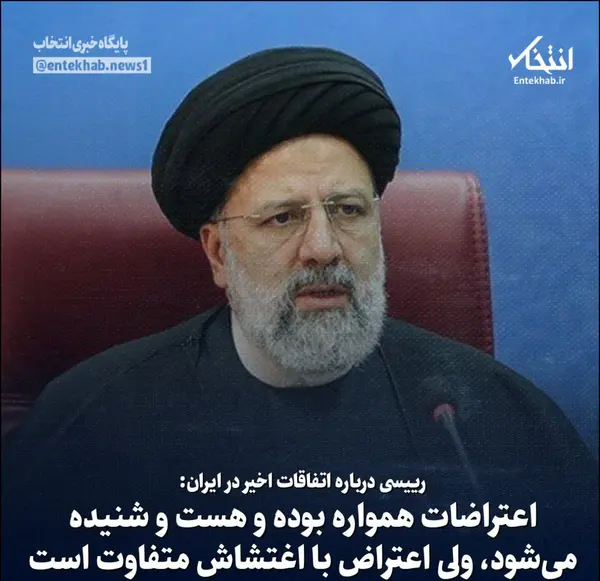 عکس مهسا امینی چند سال دارد