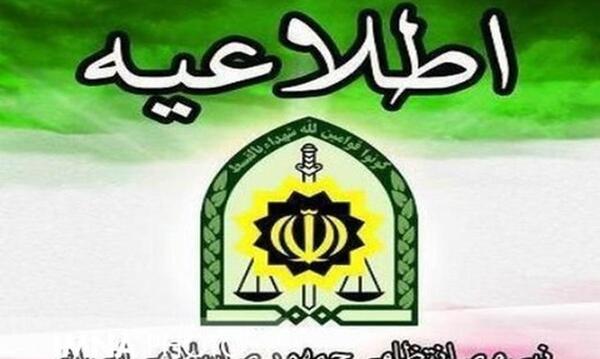 عکس مادر مهسا امینی در بیمارستان