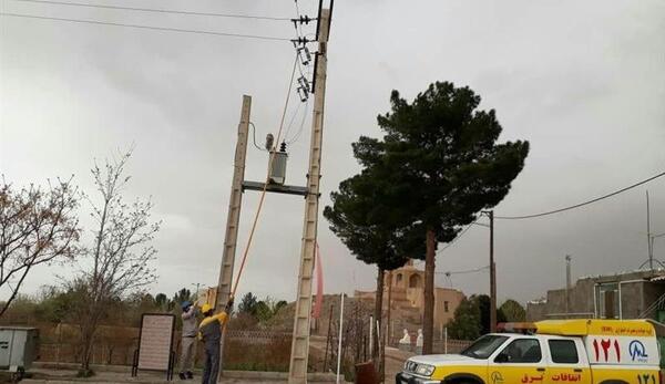 عکس روز صنعت برق