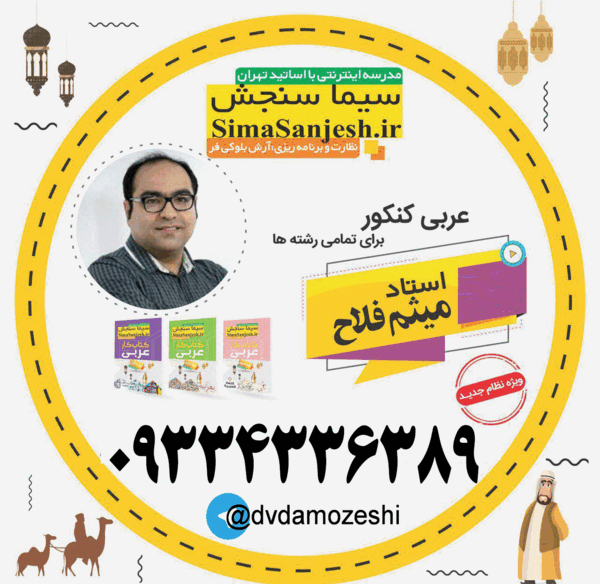 عکس حدیث نجفی کشته شده