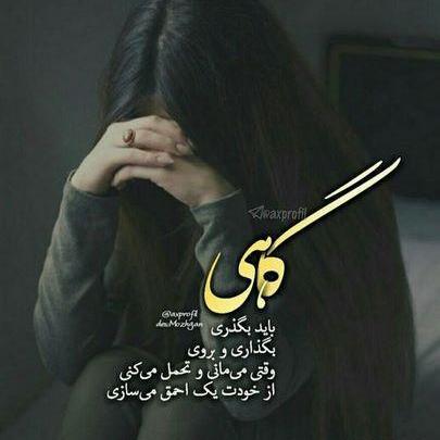 عکس بازی دخترانه جدید