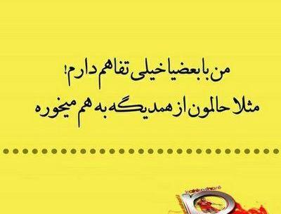 عکس بازی دخترانه جدید