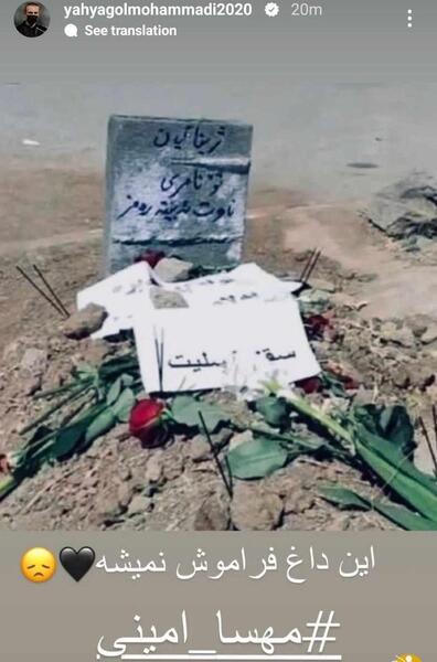 زیباترین عکس مهسا امینی