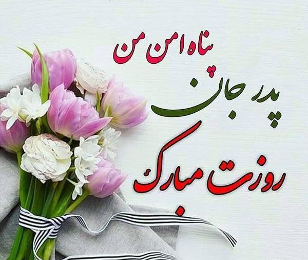 عکس روز گل