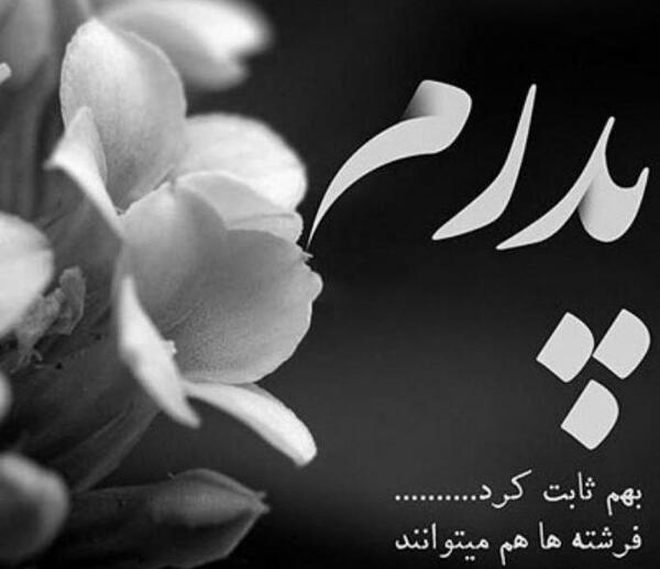 عکس روز گل