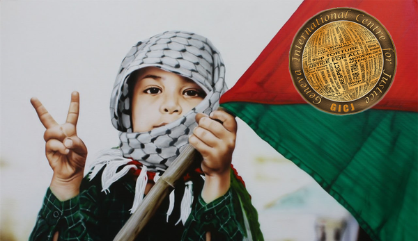 عکس روز جهانی همبستگی با مردم فلسطین