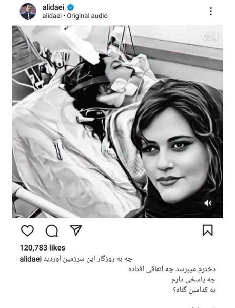عکس مهسا امینی نی نی سایت