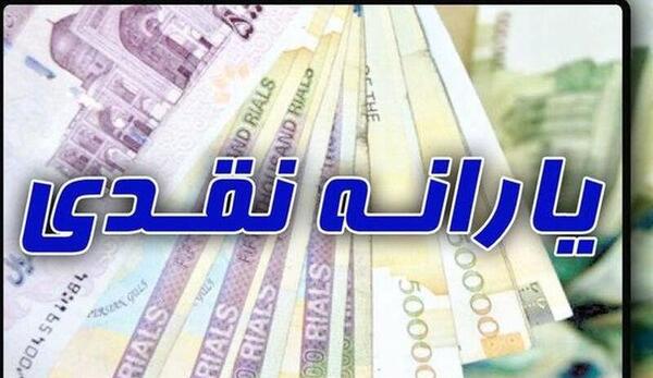 عکس حقوق پول