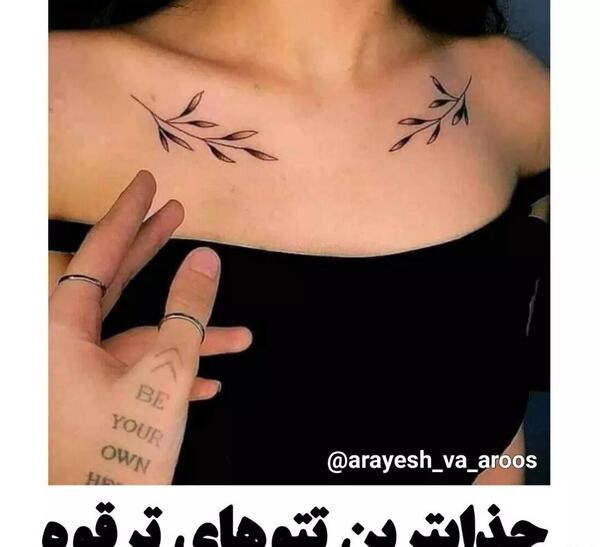 عکس تتو ترقوه