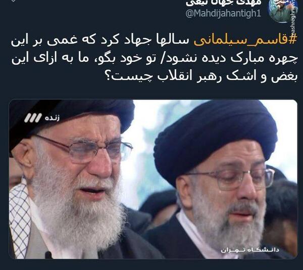 عکس رهبر و حاج قاسم و رئیسی