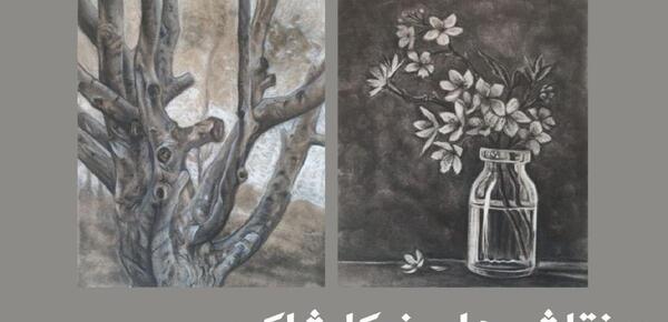 عکس نیکا شاکرمی برای نقاشی