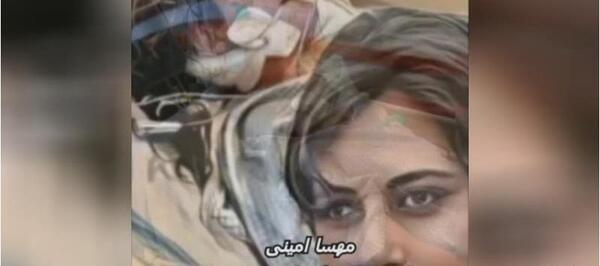 عکس غمگین برای مهسا امینی