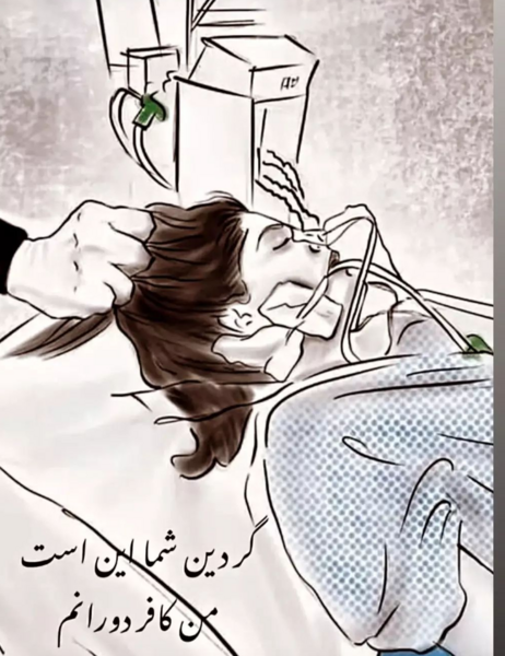 عکس غمگین برای مهسا امینی