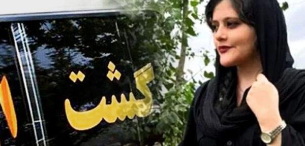 عکس مهسا امینی پروفایل