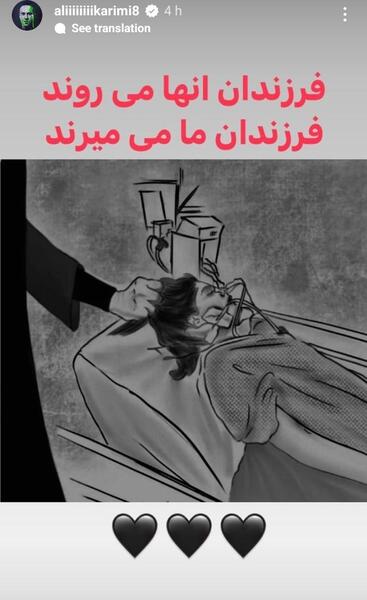 عکس مهسا امینی چرا کشتنش