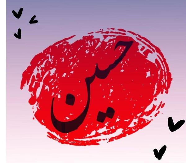 عکس روز اول محرم