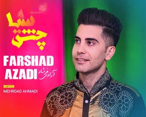 عکس غلام سیاه