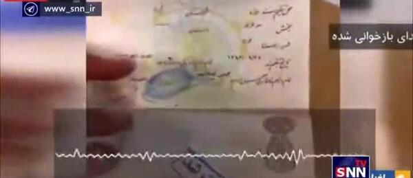 عکس کشته شدن حدیث نجفی