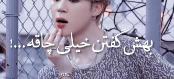 عکس جیمین چاق