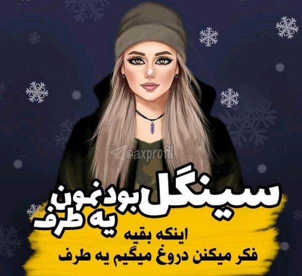 عکس های عاشقانه و خاص