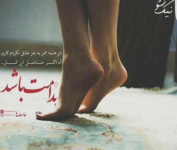 عکس های عاشقانه و خاص