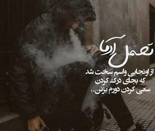 عکس پروفایل لاتی عاشقانه