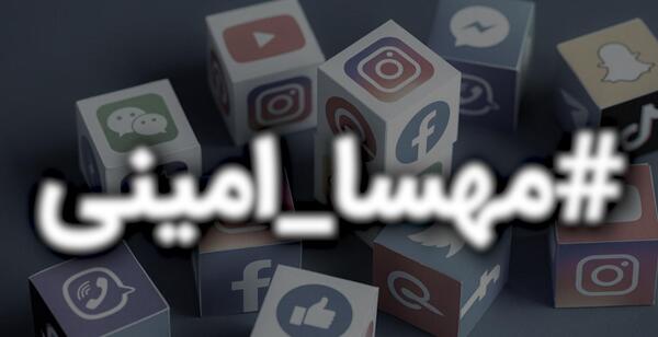 عکس مهسا امینی لحظه بازداشت