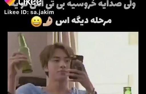 عکس تهیونگ و یونجون