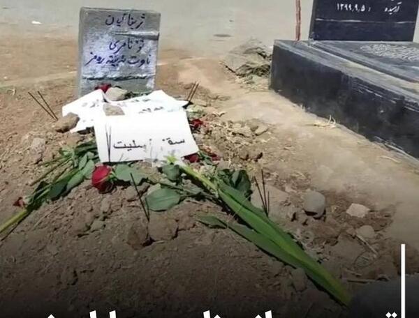 عکس مهسا امینی خوشگل