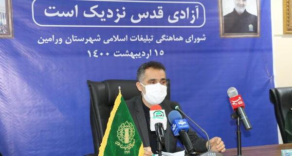 عکس روز جهانی قدس