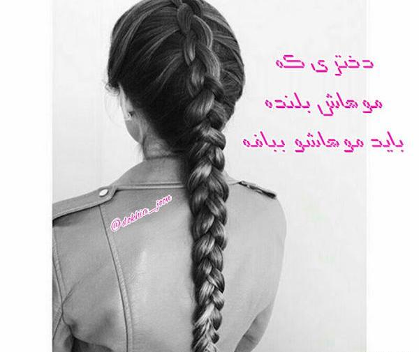 عکس نقاشی دختر مو بلند