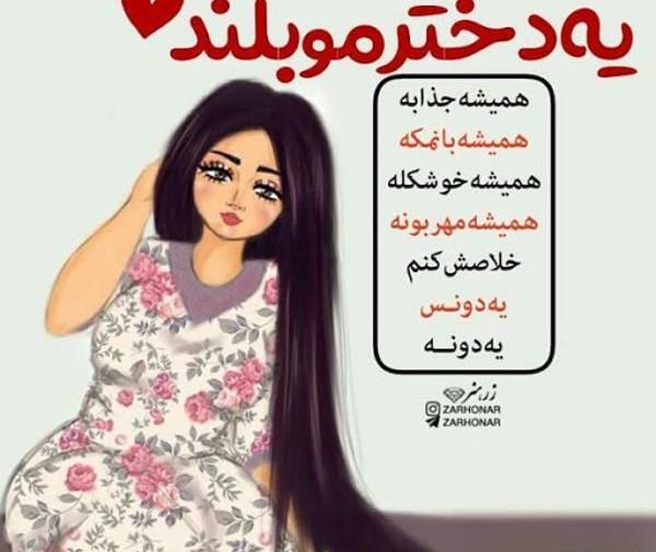 عکس نقاشی دختر مو بلند