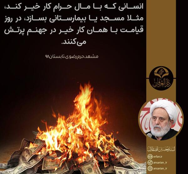 عکس تاتو حرام است یا خیر