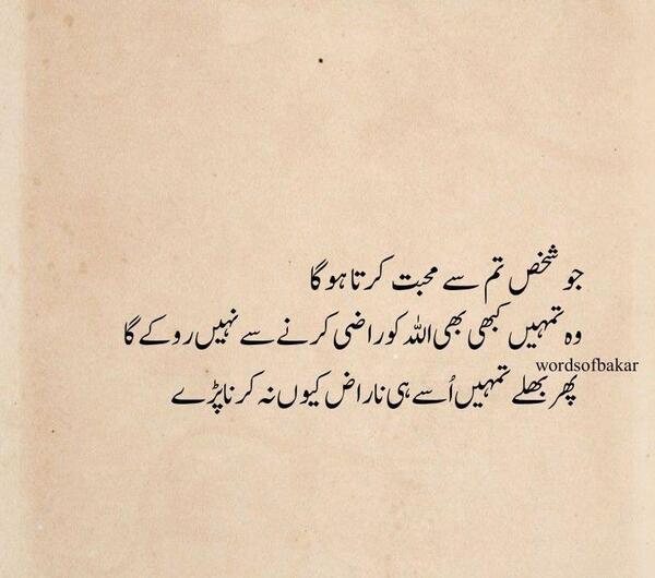 عکس تاتو حرام است یا خیر