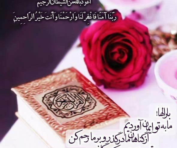 عکس شب احیا