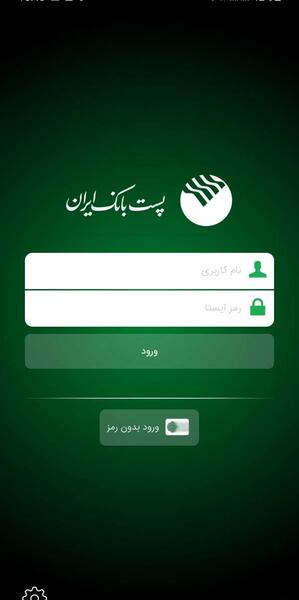 عکس نقاشی پست مدرن ایران