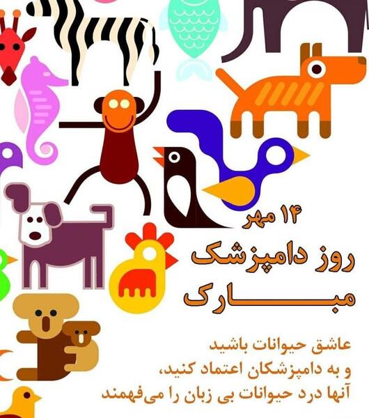 عکس روز حسابدار مبارک