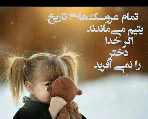 عکس روز حسابدار مبارک
