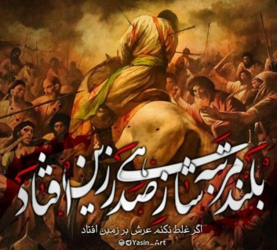 عکس روز یازدهم محرم
